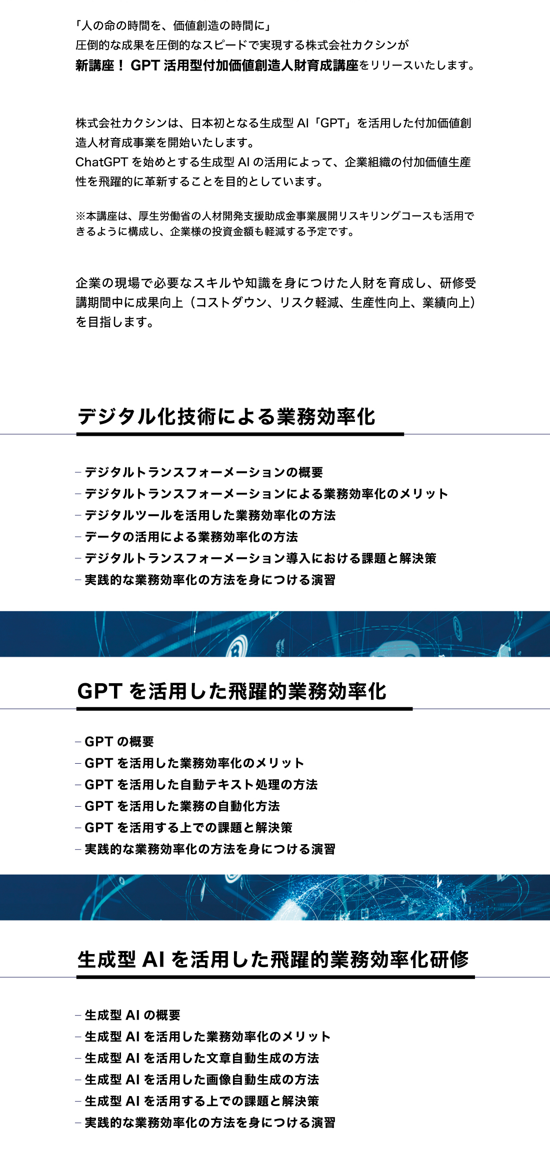 02_4-19GPT繧ヲ繧ァ繝偵y繝翫・LP