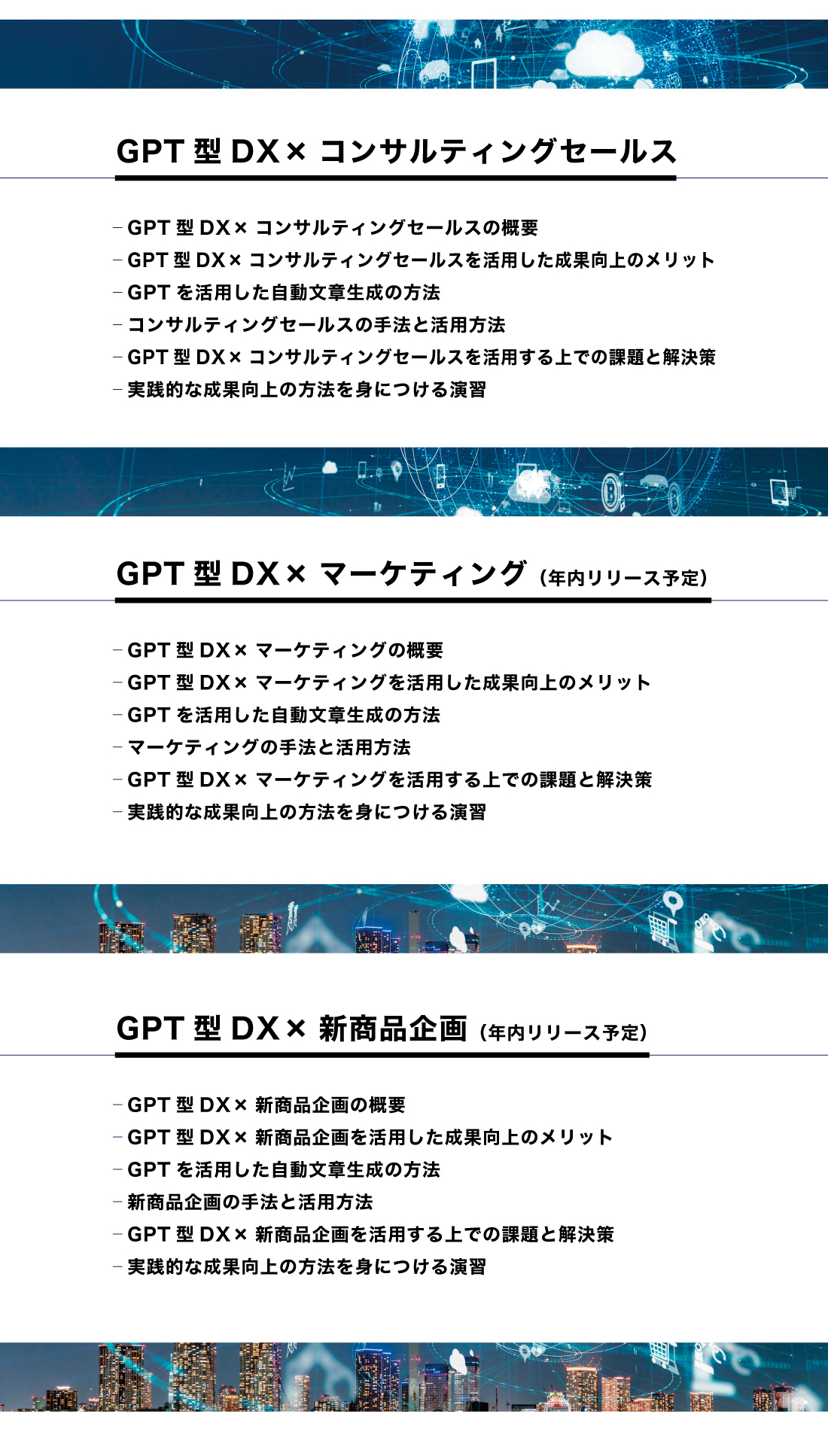 03_4-19GPT繧ヲ繧ァ繝偵y繝翫・LP