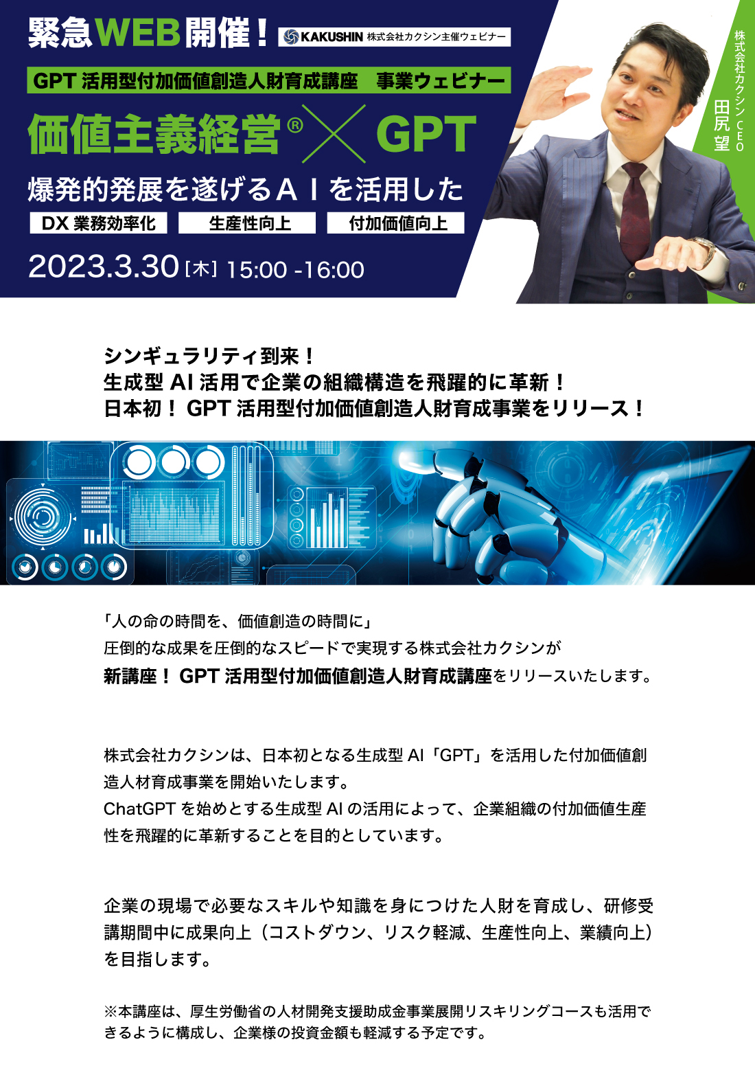 MicrosoftTeams-image (37)