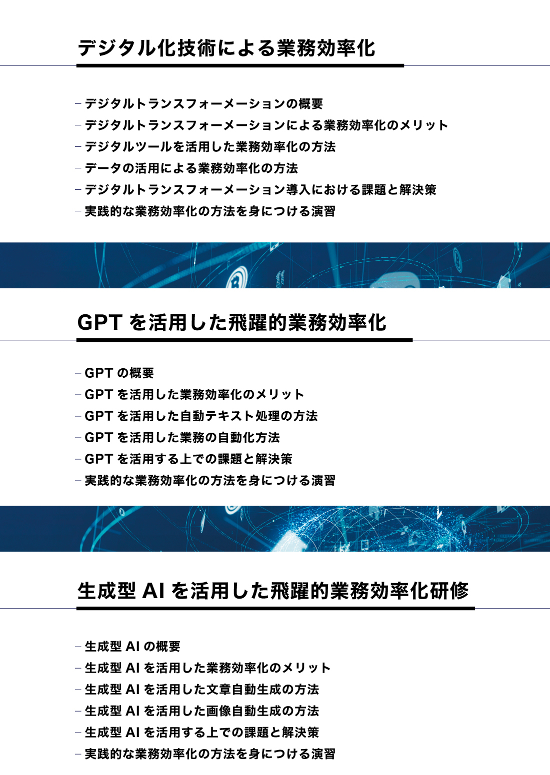 MicrosoftTeams-image (38)